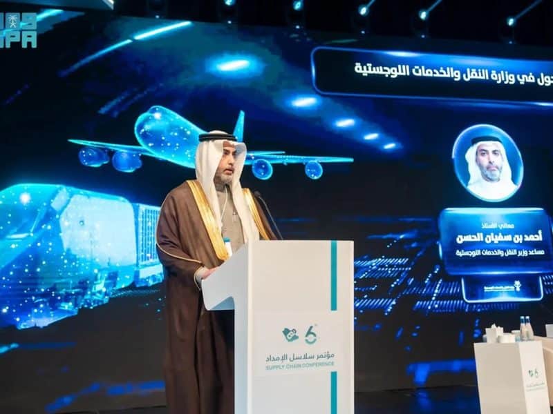 Supply Chain and Logistics Conference 2024 Saudi Arabia
