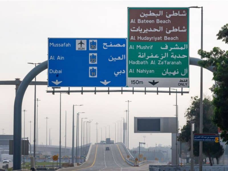 Department of Municipalities and Transport opens two new bridges enhancing traffic flow between Al Khaleej Al Arabi Street and Shakhbout Bin Sultan Street towards Musaffah
