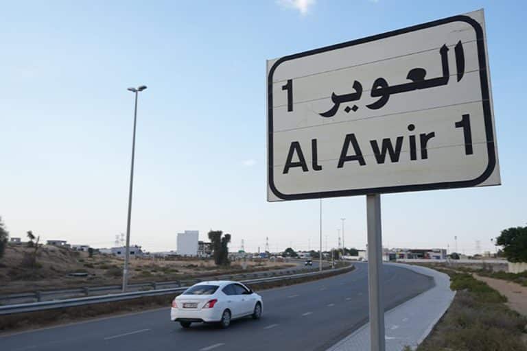 Roads and Transport Authority (RTA)