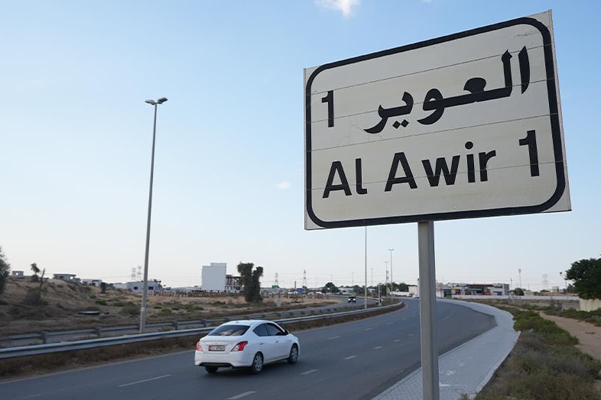 Roads and Transport Authority (RTA)