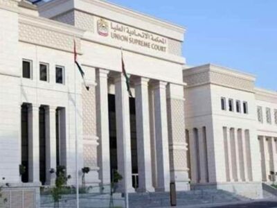 UAE supreme court