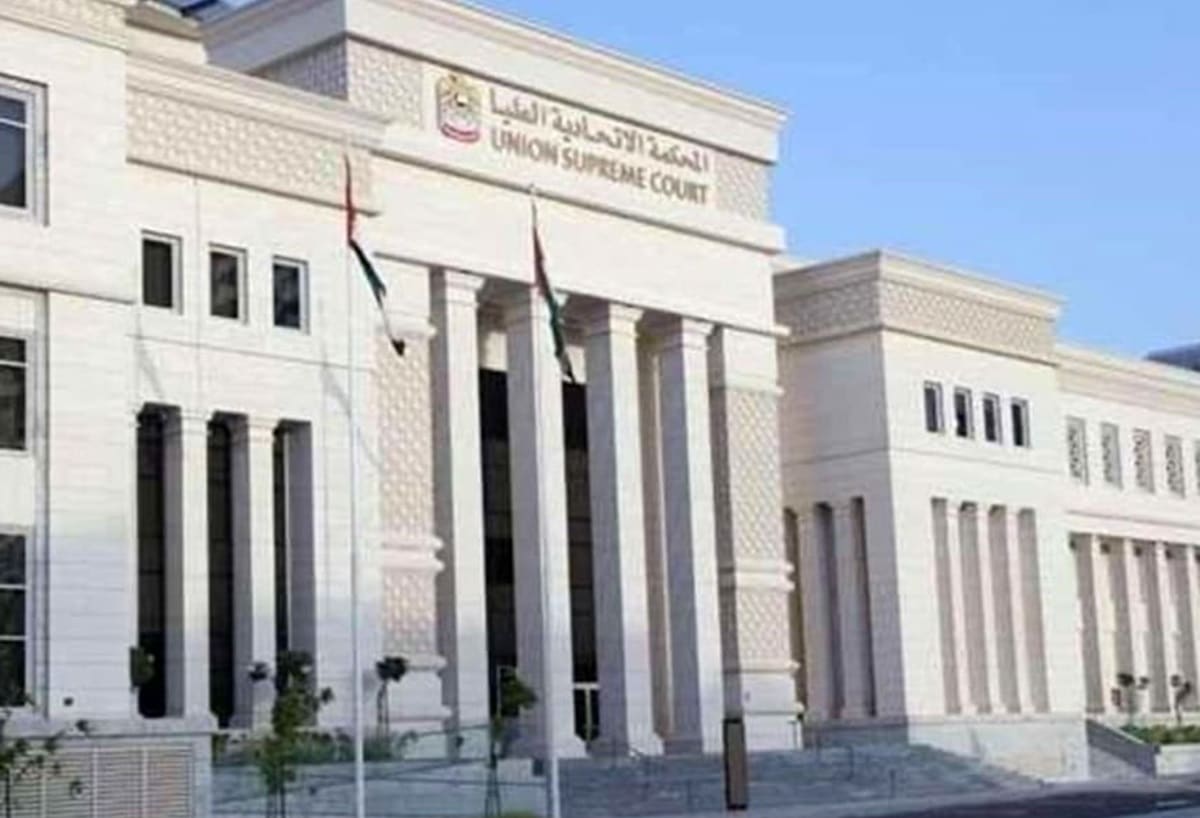 UAE supreme court