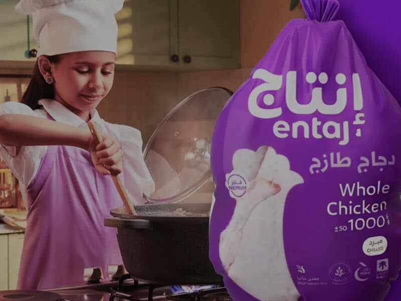 Saudi poultry producer Entaj