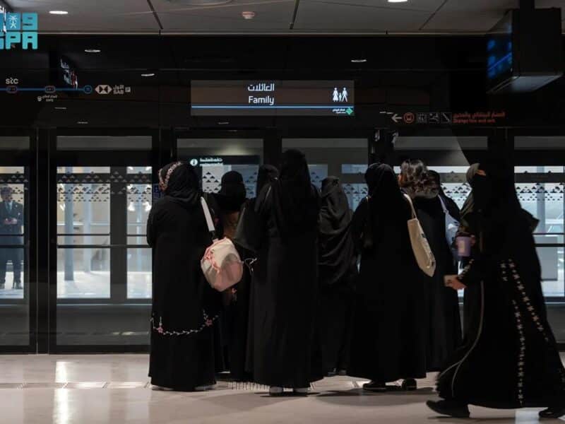 Riyadh Metro station