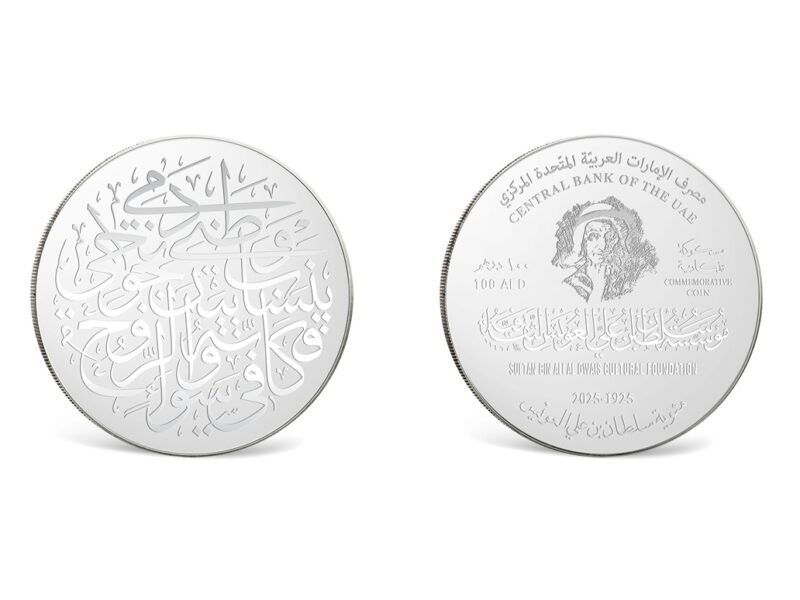 UAE limited edition 100 dirham coin AED100