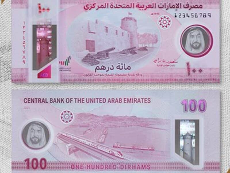 AED100 note UAE bank