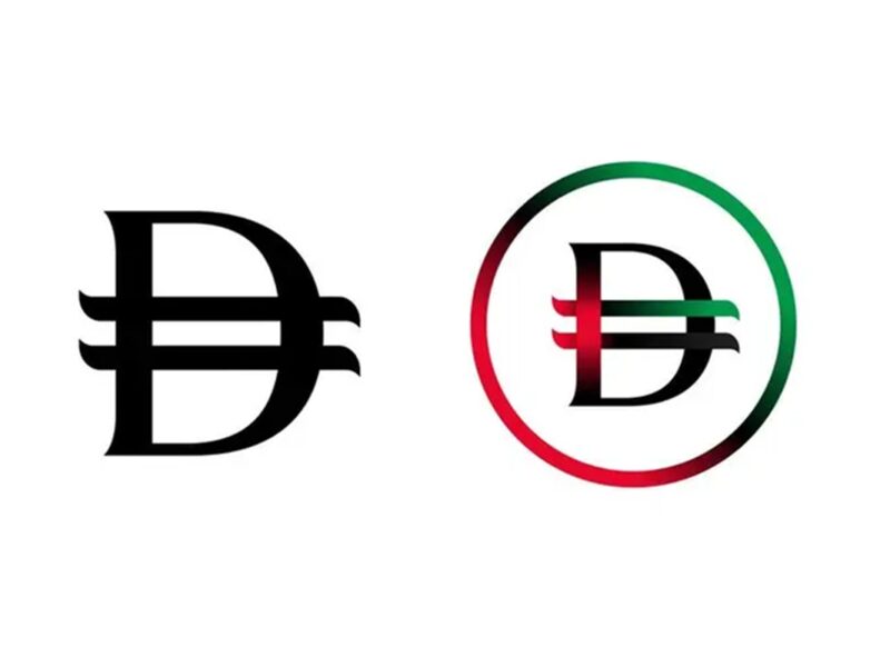 UAE dirham symbol